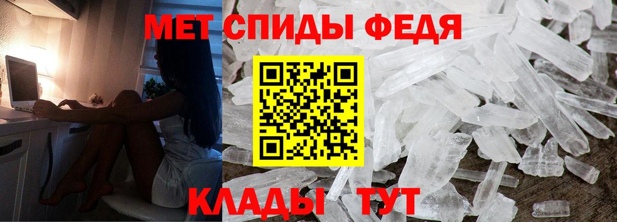АМФ  Вход с VPN  АМФ  Amphetamine Розовый  Коломна 
