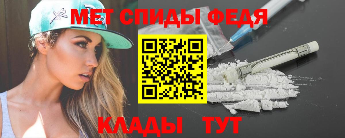 A-PVP СК кристаллы  ГАШ  LSD-25  Cocaine  ГАШ  Коломна  ТГК  Конопля  Вход с VPN  Меф МЯУ МЯУ кристаллы 