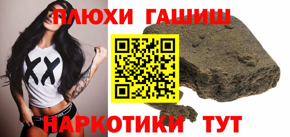 ГАШИШ гарик Коломна
