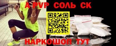 мескалин Кулебаки