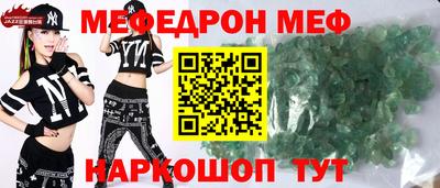 дурь Кумертау