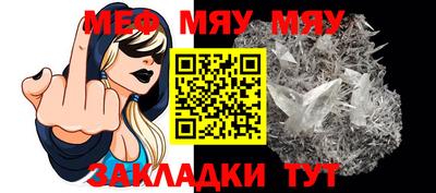 мескалин Кулебаки