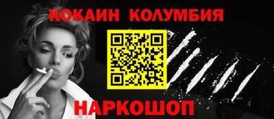 мескалин Кулебаки