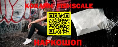мескалин Кулебаки