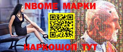 мескалин Кулебаки