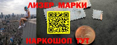 мескалин Кулебаки