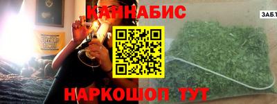 мескалин Кулебаки