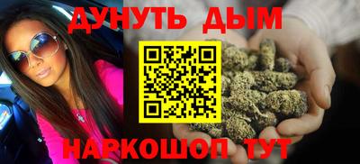 дурь Кумертау