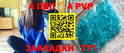 мескалин Кулебаки