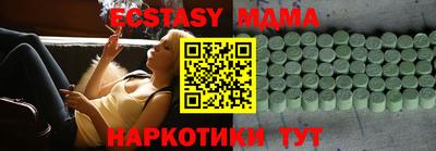 марки lsd Кунгур