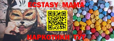 мескалин Кулебаки