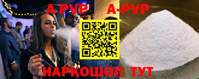 мескалин Кулебаки