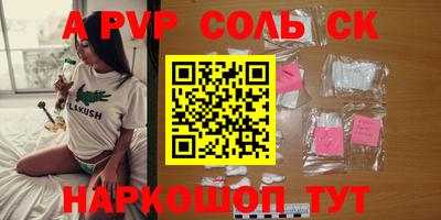 мескалин Кулебаки