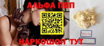 мескалин Кулебаки