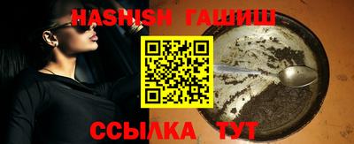 мескалин Кулебаки