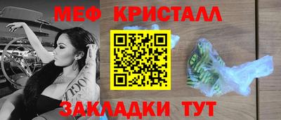 мескалин Кулебаки