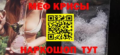 мескалин Кулебаки