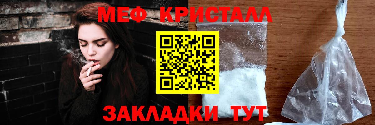 МЕФ мука Коломна