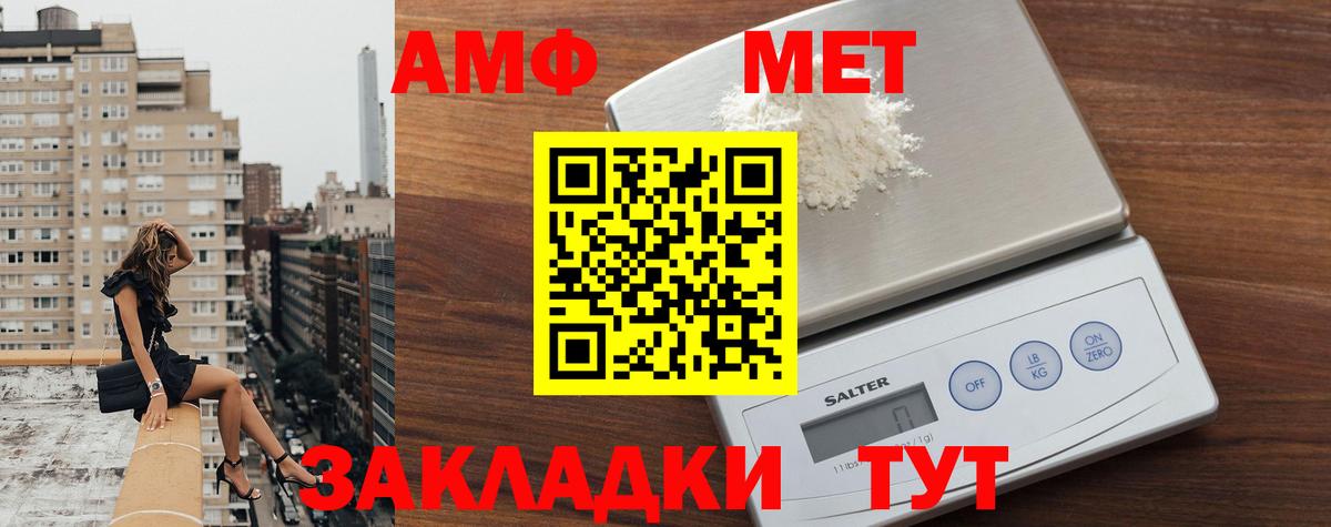 Коломна  МЕТАМФЕТАМИН Methamphetamine  Вход с VPN 
