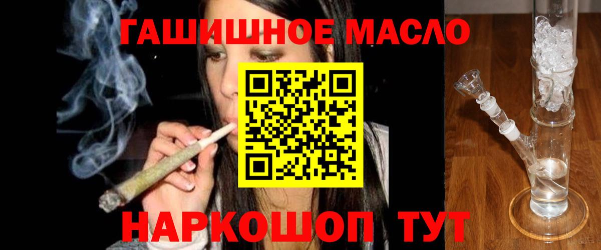 Дистиллят ТГК Wax Коломна