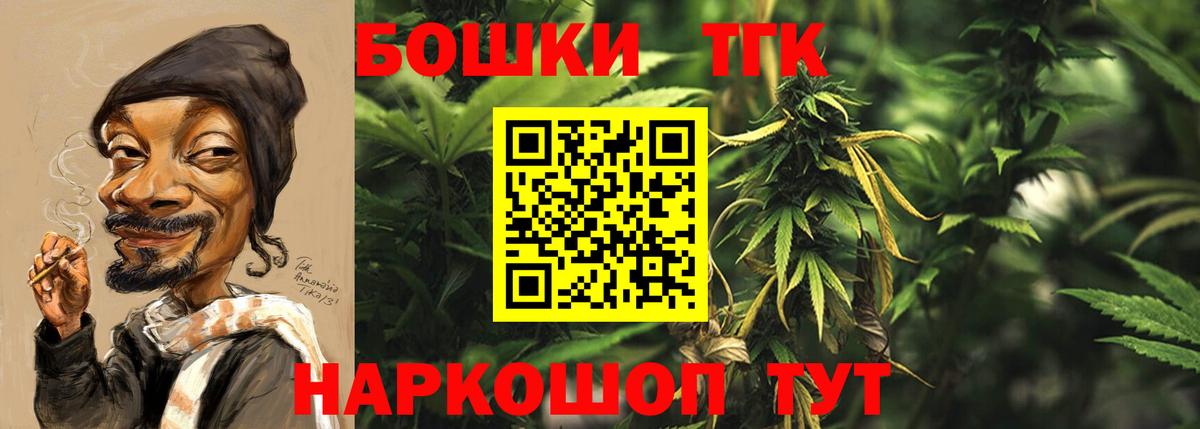 МАРИХУАНА Ganja  Марихуана марихуана  Коломна  Конопля Bruce Banner  Каннабис AK-47  Вход с VPN 